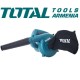 Blower 400W (aspirator) Blower 400W (aspirator)