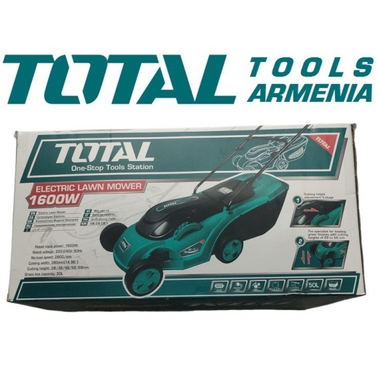 Electric lawn mower 1600 W