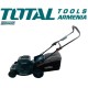 Heated lawn mower Heated lawn mower