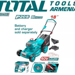 Electric lawn mower 40V / 18"