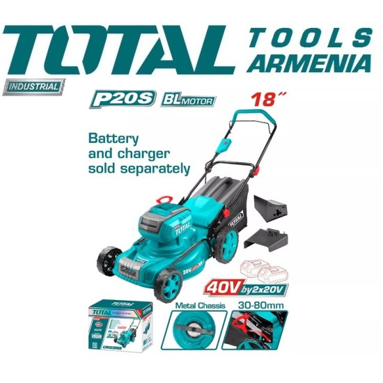 Electric lawn mower 40V / 18"