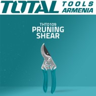 Pruning shear 200mm