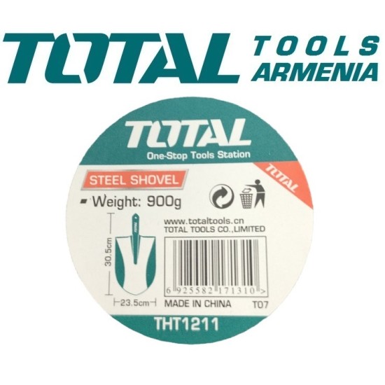 Steel shovel 300x242mm