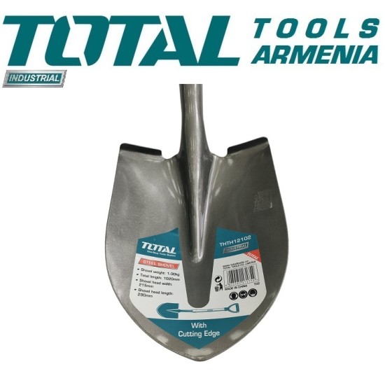 Steel shovel with fiberglass handle 1020mm