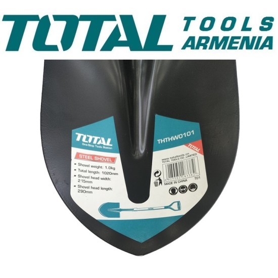 Steel shovel with wooden handle 1020mm
