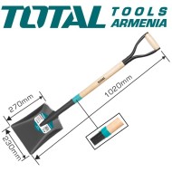 Steel shovel with wooden handle 1020mm