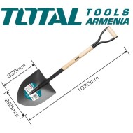 Steel shovel with wooden handle 1030mm