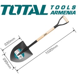 Steel shovel with wooden handle 1030mm