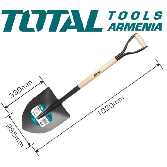 Steel shovel with wooden handle 1030mm Steel shovel with wooden handle 1030mm