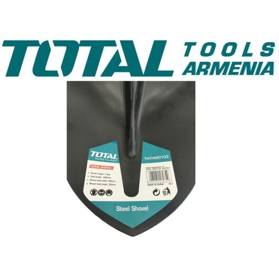 Steel shovel with wooden handle 1030mm