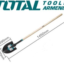 Steel shovel with wooden handle 1470mm
