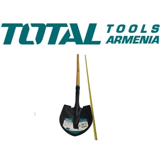 Steel shovel with wooden handle 1470mm