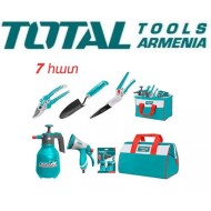 Garden tools set of 7 items