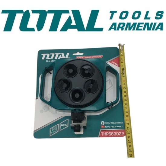 5-in-1 Sprinkler