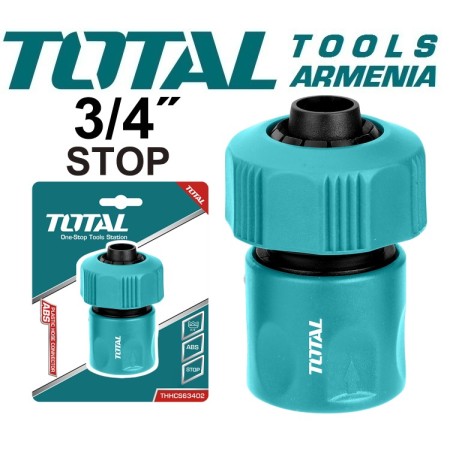 Խողովակի միակցիչ ստոպ 3/4"