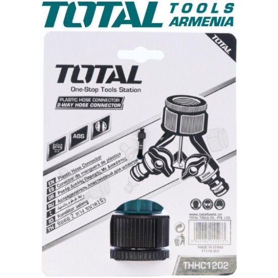 2-way hose connector