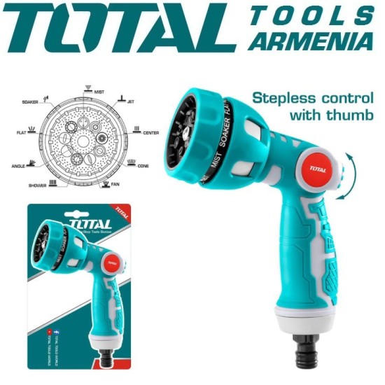 Garden spray gun Garden spray gun