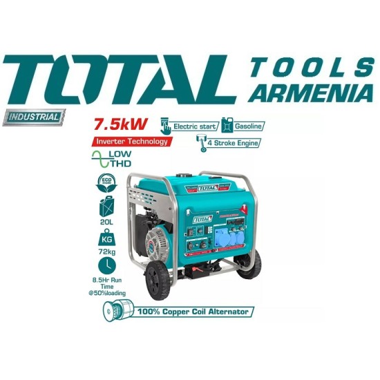 Gasoline generator (Inverter) 7500 W 