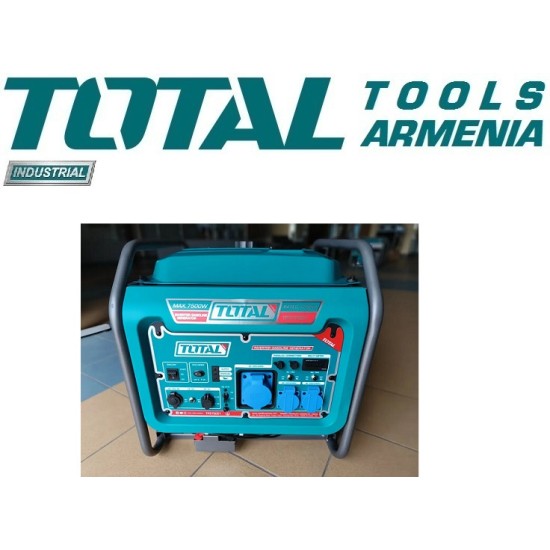 Gasoline generator (Inverter) 7500 W 