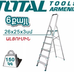 Household ladder 6 steps