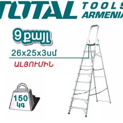 Household ladder 9 steps