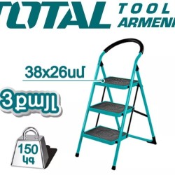 Metal ladder 3 steps