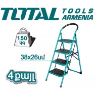 Metal ladder 4 steps