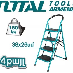Metal ladder 4 steps