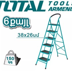 Metal ladder 6 steps