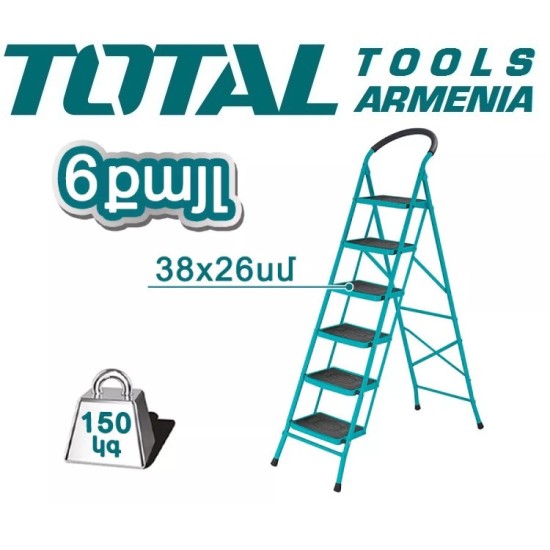 Metal ladder 6 steps Metal ladder 6 steps