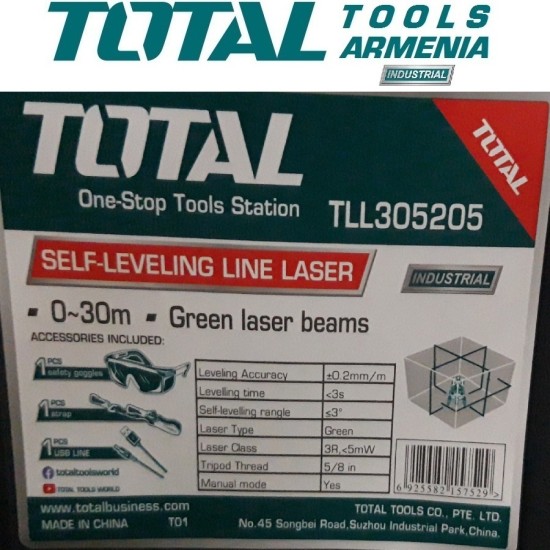 Self-Leveling Line Laser(green laser beams) Self-Leveling Line Laser(green laser beams)