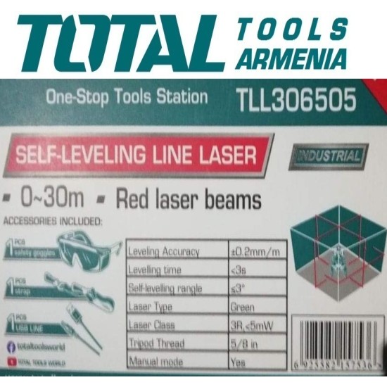 Self-Leveling Line Laser(Red laser beams) Self-Leveling Line Laser(Red laser beams)