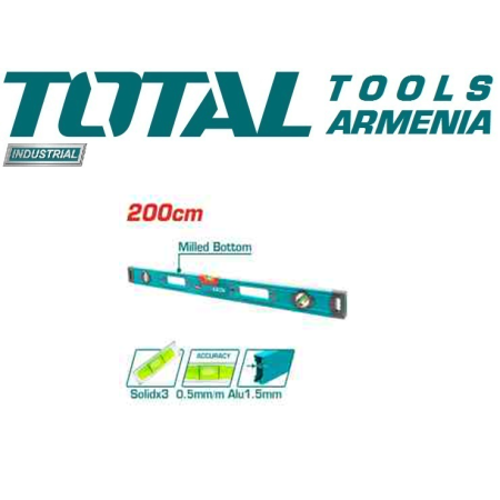 Հարթաչափ 2000 մմ