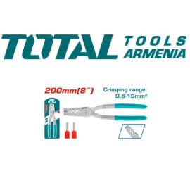 Լարերի սեղմիչ 220մմ
