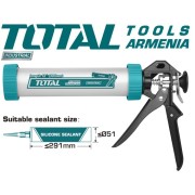Սիլիկոնի ատրճանակ ալյումինե 305 մմ