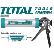 Aluminum silicone gun 305mm