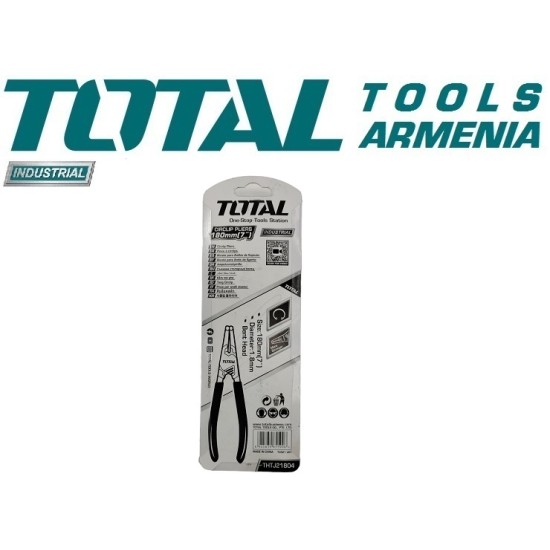 Circlip pliers clamping 7inch curved