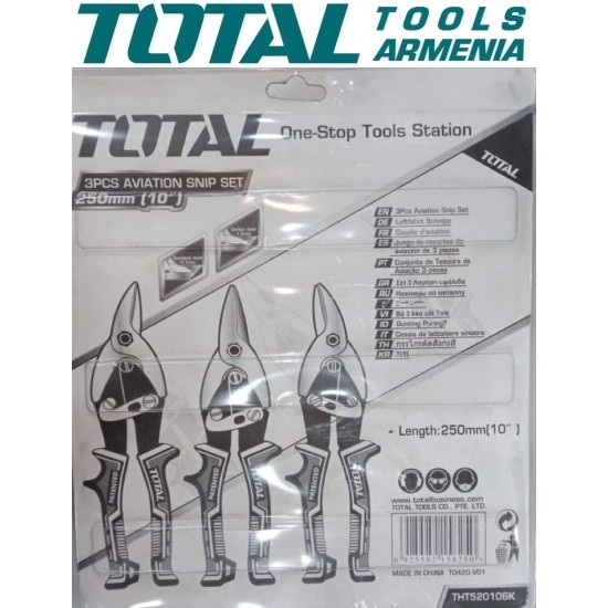 Metal Shears set 3 pcs