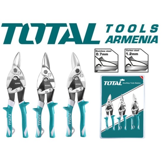 Metal Shears set 3 pcs Metal Shears set 3 pcs