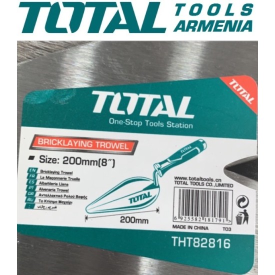 Bricklaying Trowel 200mm