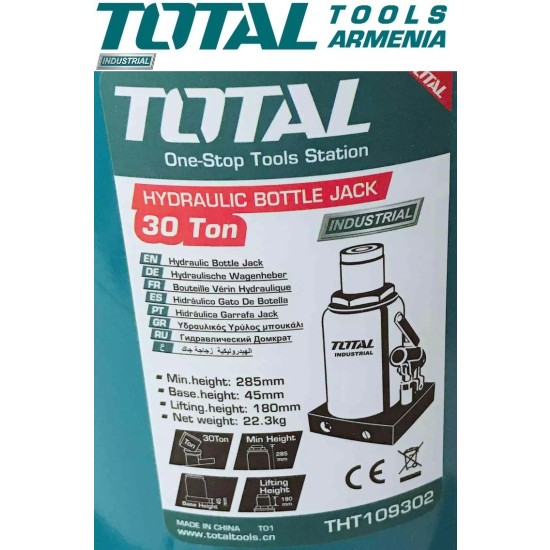 Hydraulic jack 30 t