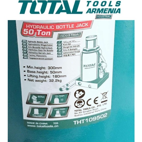Hydraulic jack 50 t Hydraulic jack 50 t
