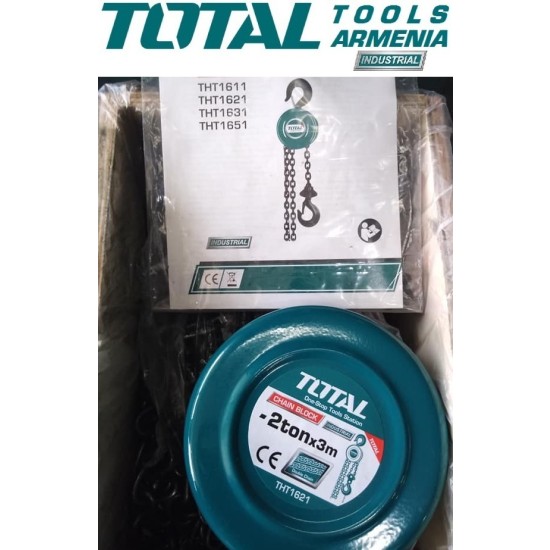 Мechanical telpher 3 m 2 t Мechanical telpher 3 m 2 t