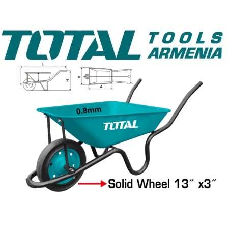 Անվասայլակ 120 կգ. 