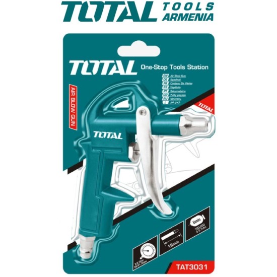 Air blow gun Air blow gun