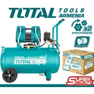 Silent Oil Free Air Compressor 50L / 1200 W 