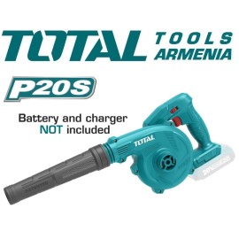 Անլար էլեկտրական օդամղիչ 20 Վ