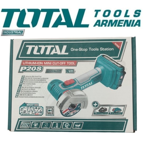 Mini cutting tool 20V