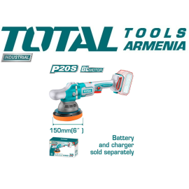 Փայլեցնող սարք 20 Վ