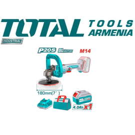 Փայլեցնող սարք 20 Վ